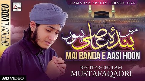2025 New Heart Touching Beautiful Naat Sharif - Mein Banda e Aasi Hoon - Ghulam Mustafa Qadri