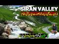 Explore Siran Valley | New Paradise on Earth | The Magical Beauty of Mansehra | Discover Pakistan