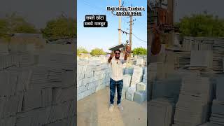 Kota stone 10×10 small size kota stone #kotastone #limestone #tranding #flooring cont.8503819946