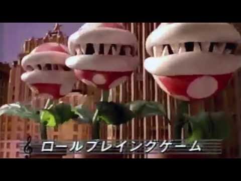 (1996) Super Mario RPG Commercial [JP]
