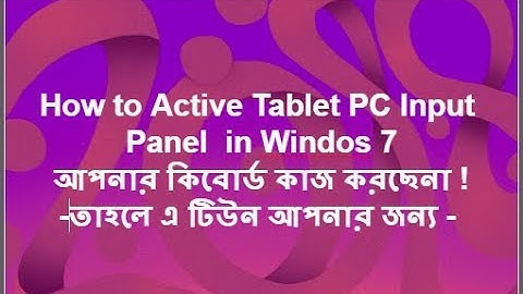 How to Active Tablet PC Input Panel  in Windos 7