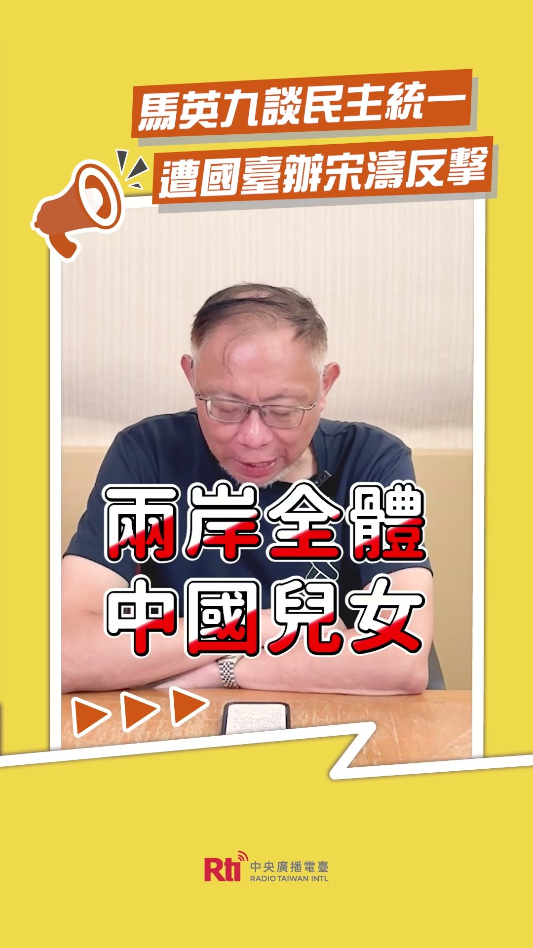 來自YouTube