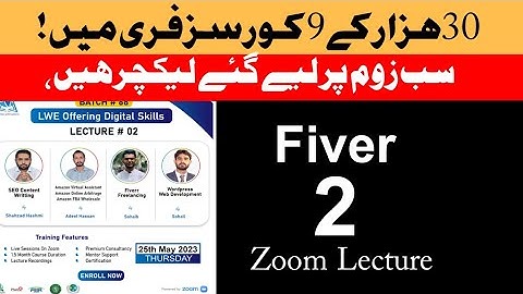 Batch#67 Lect#2 Fiverr Freelancing By Sir Sohaib  Powered By LWE