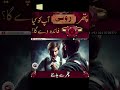Kis Pathar (Gem Stone) Se Kya Fayda Hota Hai | Dr. Fahad Artani Roshniwala | Roshni Centre