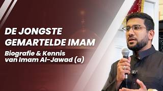 De jongste gemartelde imam: biografie & kennis van imam Al-Jawad (a)