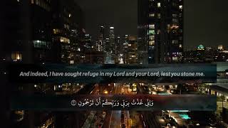 Surah Dukhan  Ahmad Khedr  الدخان  Heart melting voice❤️ soothing Quran Recitation screenshot 2