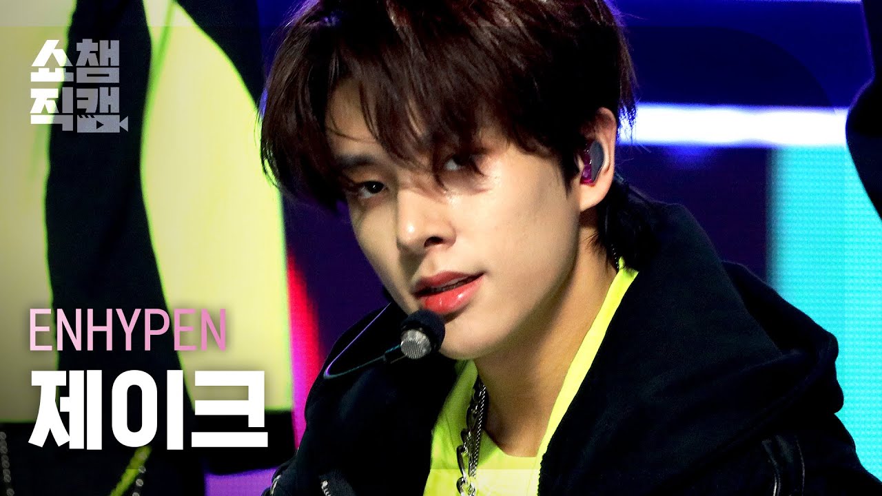 ジェイク「모 아니면 도」公式Fancamのサムネイル