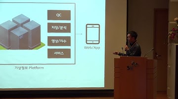 [제 4회 API DAY] 06 웨더퐁 서비스 및 Weather Planet API - 김형석 TechX Manager