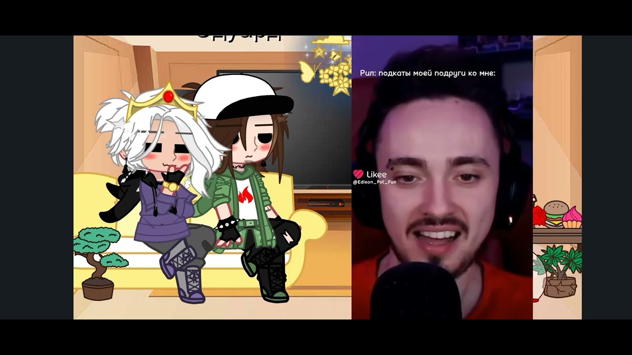 2 часть реакции армэдик)3 часть?🥹😍🩵🖤☕️.