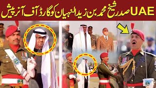 Uae President Sheikh Mohammed Bin Zayed Al Nahyan Presented Guard Of Honour Public News