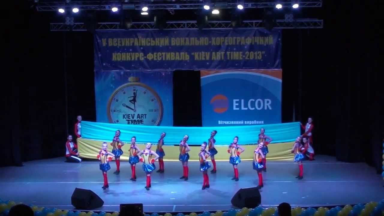 Діти України