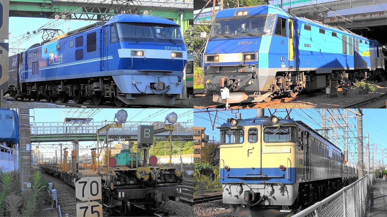10 31 貨物列車いろいろいっぱい33本 花月園前踏切と浜川崎の豪快ジョイント音 神奈川を力走する貨物列車と電車と爆走京急たち 変わった形のロンチキとef210 901も登場します Youtube 10 31 貨物列車いろいろいっぱい33本 花月園前踏切と浜川崎の豪快ジョイント音 神奈川を力走する貨物列車と電車と爆走京急たち 変わった形のロンチキとef210 901も登場します Youtube
