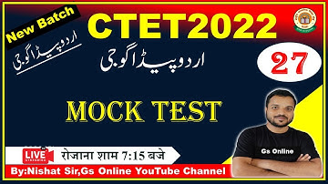 Urdu Pedagogy Mock Test | #27 | Urdu Pedagogy Mock Test | vvi Objective Question | Urdu Pedagogy ...