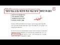 [재택플러스] 겨우겨우 빌렸더니…인출도 마음대로 안 돼 (2021.09.07/뉴스투데이/MBC)