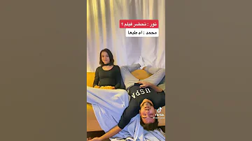 الحياة الزوجية باختصار 