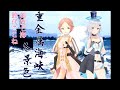 【歌ってみた】津軽海峡冬景色をメタル調で情熱的に歌ってみた【美波七海/鈴代ここね】