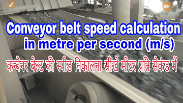 Conveyor belt speed calculation in m/s||How to calculate belt speed||conveyor belt speed