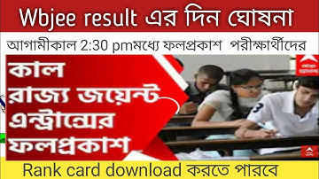wbjee result 2021|wbjee 2021result date|wbjee result out