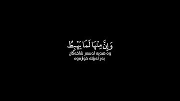 سورة البقرة آية 70 إلى 76 احمد العجمي