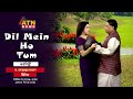 Dil mein ho tum  dr mahfuzur rahman  hit song  atn news