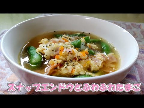 スナップエンドウとベーコンでパパッとオニオンスープ🥕🧅