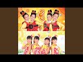 大地回春 大地回春