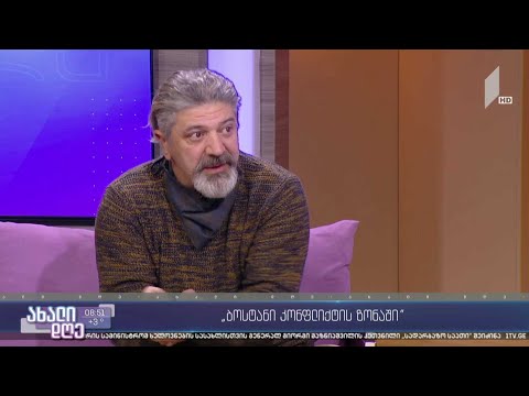 #ახალიდღე თბილისის საერთაშორისო კინოფესტივალის საპრემიერო ჩვენებები - „ბოსტანი კონფლიქტის ზონაში“