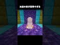 [高級トイレ] 借ります #shorts