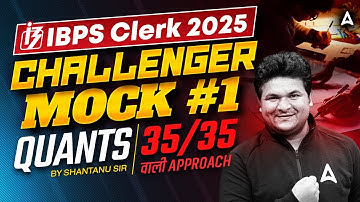 IBPS Clerk 2025 | IBPS Clerk Quants Mock Class #1 | Quants By Shantanu Sir