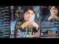 Ya Khuda Yaar Khaan Juda Song Master Manzoor Poet Abbas Mallah Album 21 Ya Khuda Yaar Khaan Juda Song Master Manzoor Poet Abbas Mallah Album 21