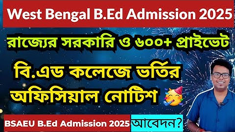 WB B.Ed Admission 2025-26: West Bengal Private & Govt Colleges B.Ed Admission 2025: WBUTTEPA: BSAEU