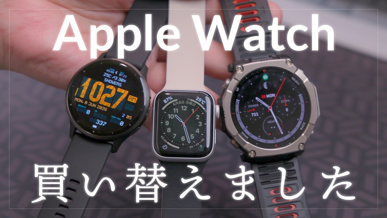 その他 Apple Watch I switched from an Apple Watch to a different smartwatch - YouTube