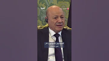 العليمي يدعو بوتين لدعم الاستقرار والأمن في اليمن 
