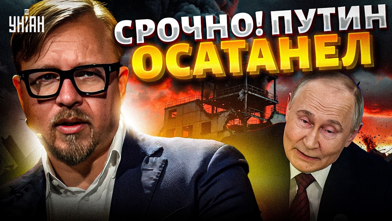 ⚡ ШОК! УДАР ПО ГЛАВНОМУ ЗАВОДУ РОССИИ! ГОРДОСТЬ ПУТИНА СТЕРЛИ В ПЫЛЬ / ТИЗЕНГАУЗЕН