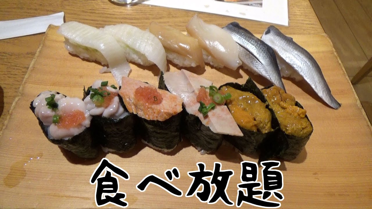 寿司食べ放題4000円を攻める あの大食いyoutuberに挑戦 Youtube