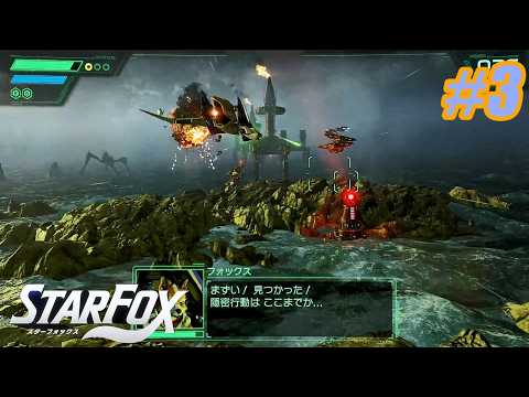 Let's Play] A Clumsy Pilot Who Can't Keep a Low Profile【STAR FOX