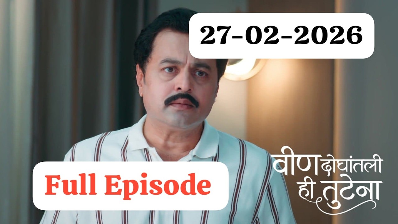 Veen doghatli today full episode promo | 27 February 2026| Vijay TV | Full Episode