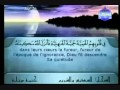 القرآن الكريم - الجزء السادس والعشرون - الشريم و السديس