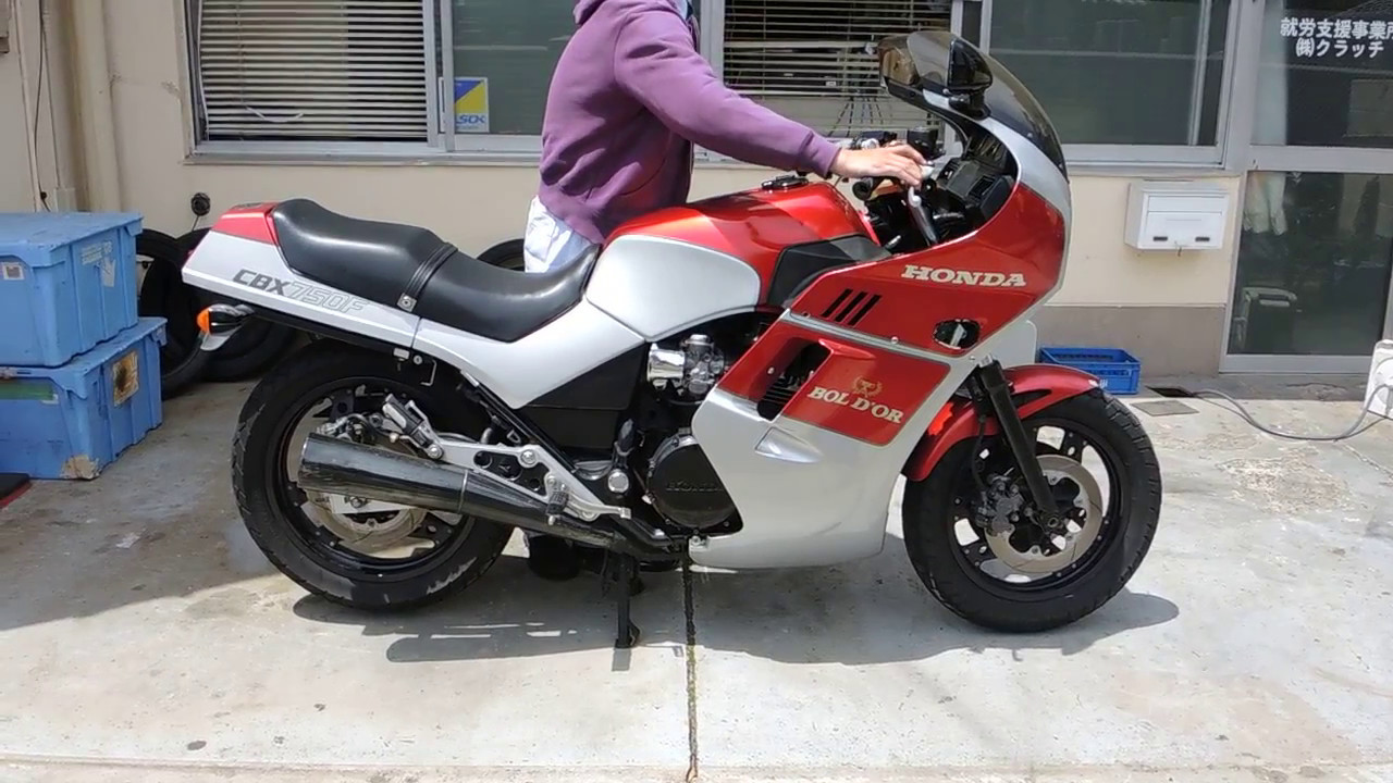 CBX750F ボルドール RC17エンジン始動マフラー音はこんな感じです