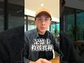 記憶卡救援實錄