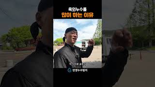 노력과 공부는 나를 배신하지 않는다. #한국누수탐지사협회 #서울주택도시공사자문위원 #상수도관망시설운영관리
