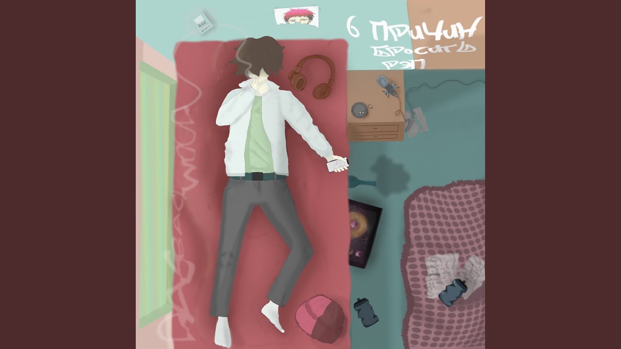 Мертвый xanax