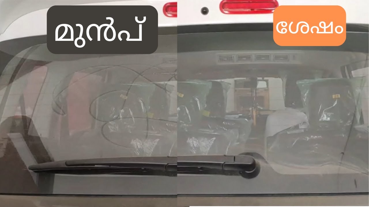 വെള്ളമില്ലാതെ പൊടി തട്ടി -കാർ ക്ലീൻ ചെയ്യാൻ പറ്റിയ ഒരു ബ്രഷ്-Perfect for cleaning the car Malayalam