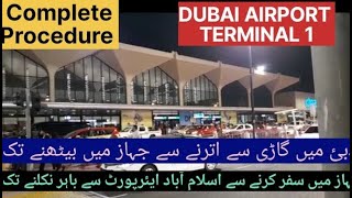 DUBAI INTERNATIONAL AIRPORT TERMINAL 1 || COMPLETE PROCEDURE OF DEPARTURE TO ARRIVAL ||DUBAI EYE 👁‍🗨 screenshot 5