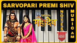 Sarvopari premi shiv piano tutorial | Devon ke dev mahadev | Easy keyboard notes | DKDM | Life OK screenshot 1