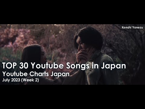 [TOP 30] Youtube Songs in Japan | July 2023 (Week 2)