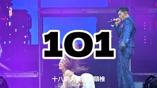 260815《101》U:NUS《𝐔:𝐍𝐅𝐎𝐋𝐃 : 𝐒𝐎𝐌𝐄𝐃𝐀𝐘》𝐋𝐈𝐕𝐄 𝐂𝐎𝐍𝐂𝐄𝐑𝐓 雙機位