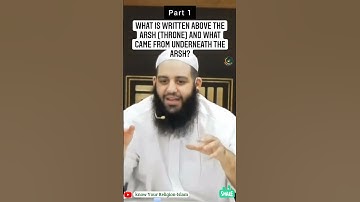 What is above and below the ARSH of ALLAH | part 1