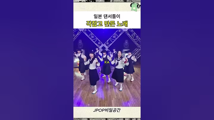 각 잡고 만든 일본 노래 #jpop