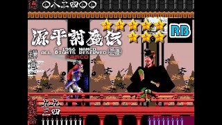 1986 [60fps] Genpei ToumaDen Hardest ALL (最高難易度 後半全ルート)